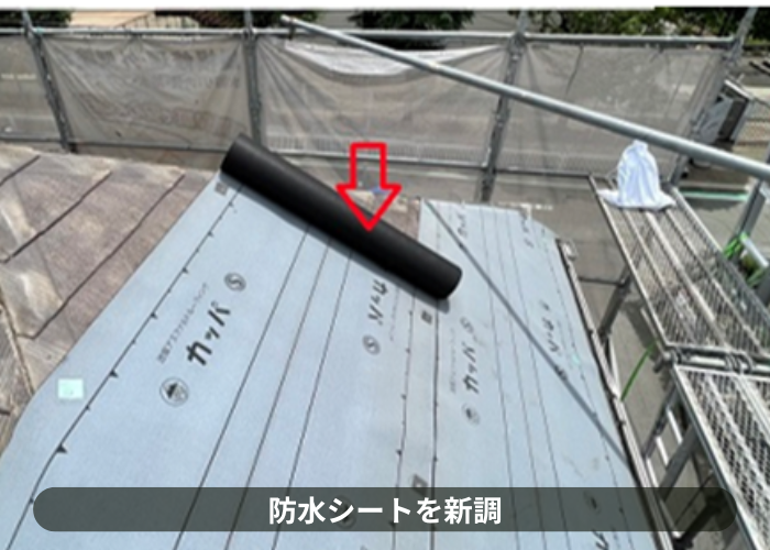 宝塚市　新しい防水シートを貼る様子