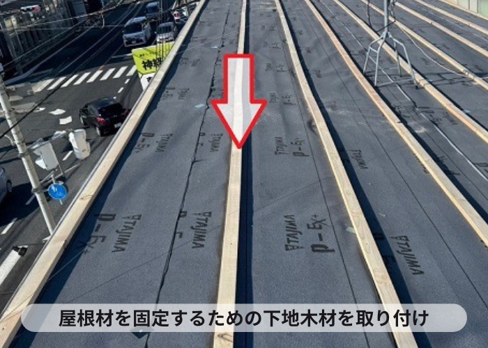 三木市　下地木材取り付け