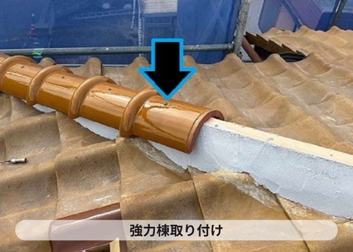 市川町　強力棟取り付け