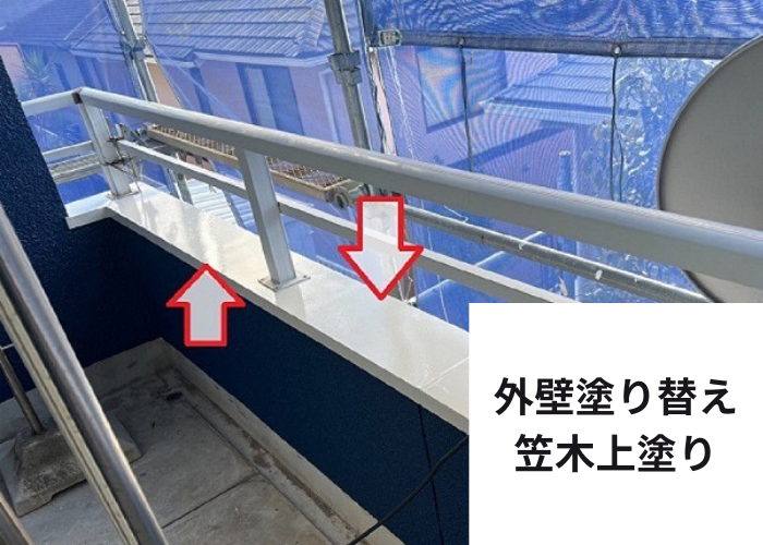市川町の皆様にご紹介する姫路市で行ったリシン壁への外壁塗り替えを行う現場で笠木上塗り