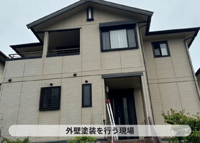 宝塚市　外壁塗装工事のラジカル制御を用いて外壁塗装した現場