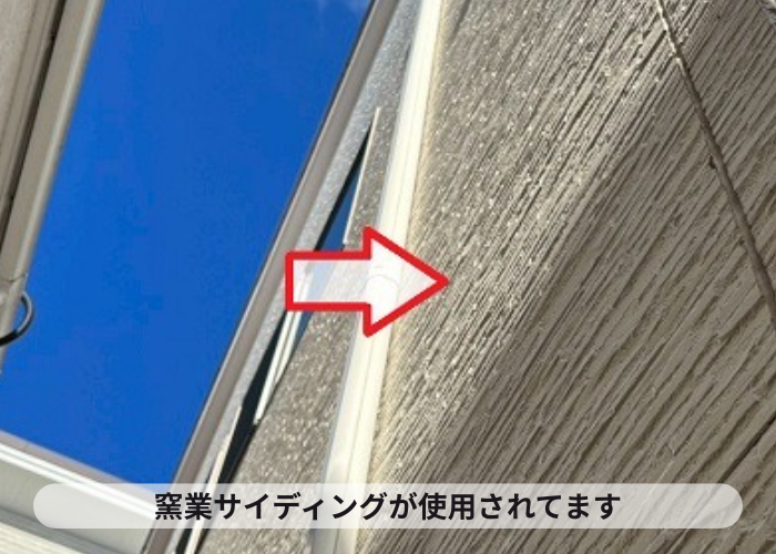 小野市　外壁の窯業サイディング