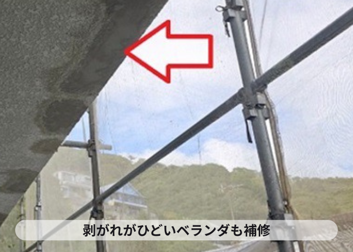 尼崎市　外壁塗り替えでベランダの上裏を補修している様子