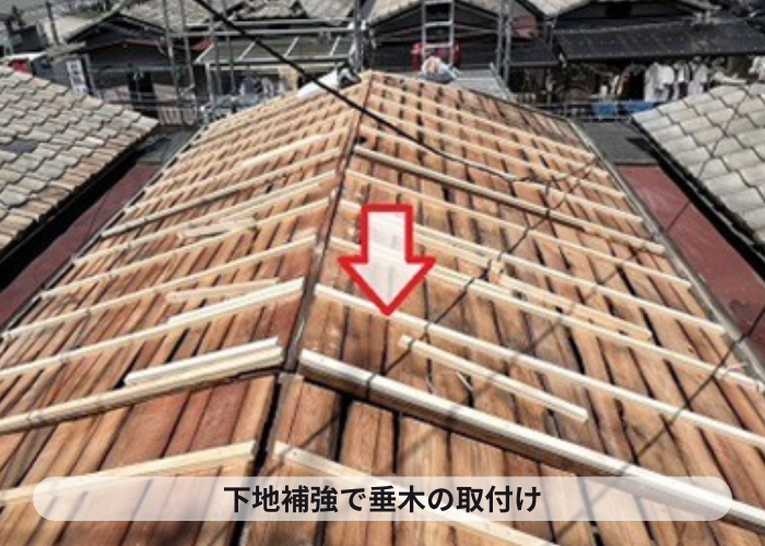 伊丹市　連棟屋根の葺き替え工事で垂木を取り付けている様子と費用