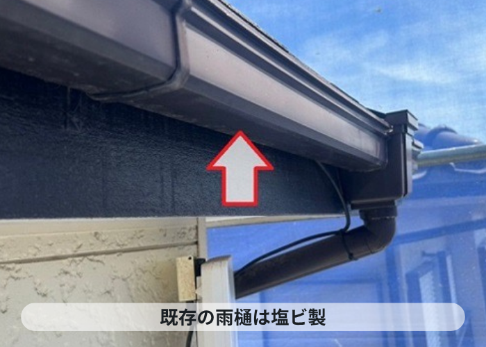 芦屋市　水漏れしている塩ビ雨樋