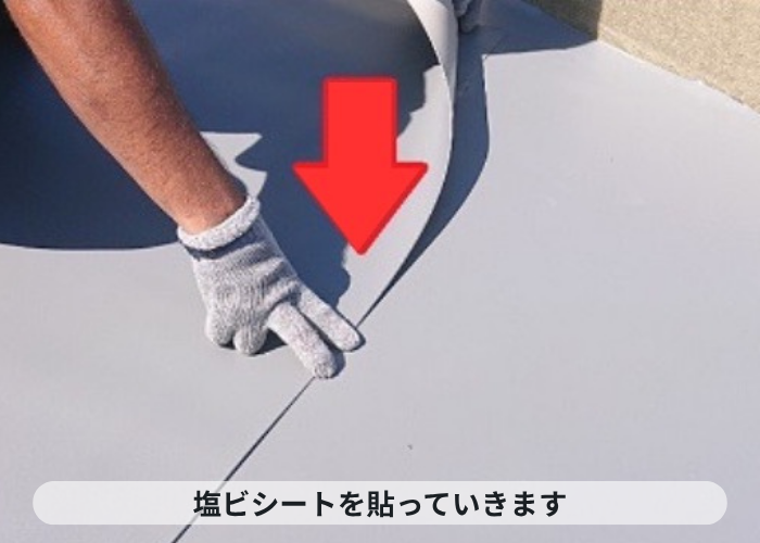 市川町　塩ビシート防水機械固定工法で塩ビシート貼り