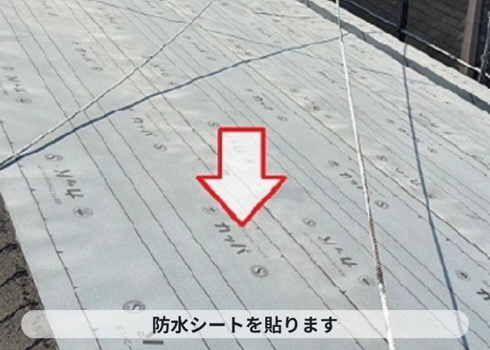 尼崎市　RC造のアスファルトシングル屋根へ重ね葺き工事をしている中で防水シートを貼っている様子