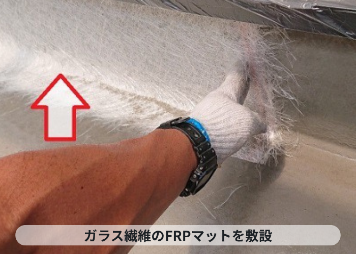 芦屋市　ベランダ防水工事でガラスマット敷設