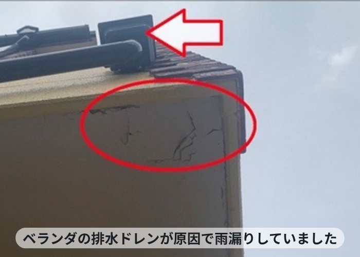 伊丹市　軒天修理を行う現場はベランダの排水ドレンが原因で雨漏りしていました