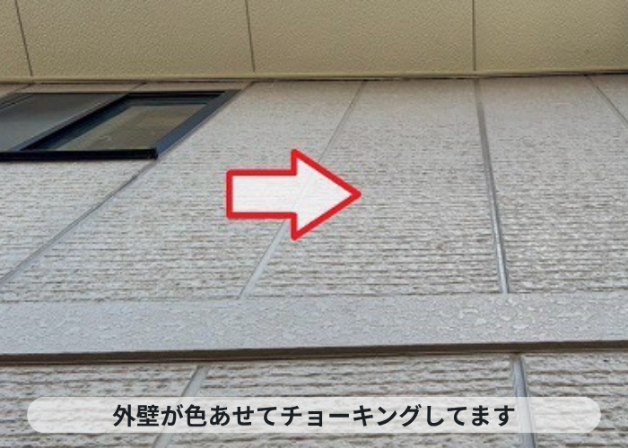三木市　外壁が色あせている様子