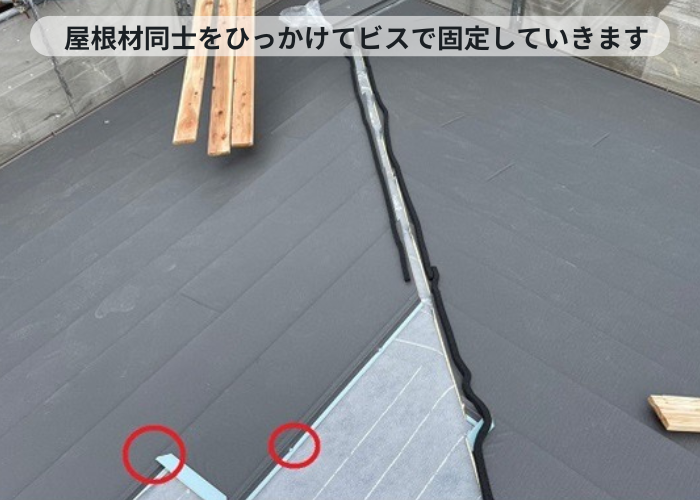 伊丹市　カバー工法で使用している屋根材を引っ掛けてビスで固定