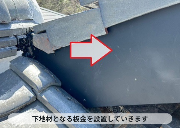 三木市　平屋の貸物件で雨漏り対策として板金貼り