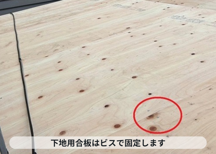 猪名川町　下屋根カバー工事で下地用合板をビス固定