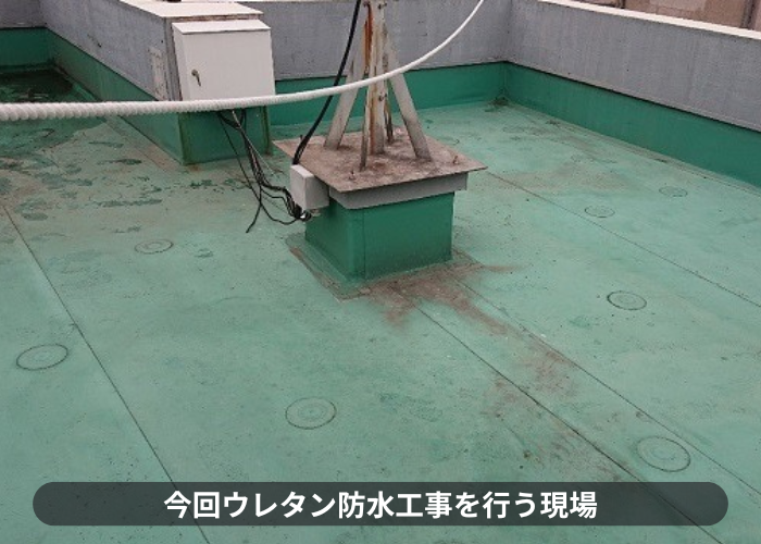 伊丹市でマンションの屋上防水工事を行う現場様子