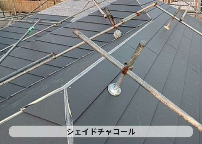 市川町　スーパーガルテクトのシェイドチャコール