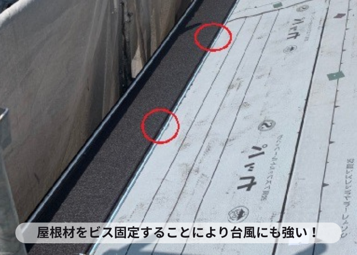 加西市　屋根断熱工事でIG工業スーパーガルテクトを葺いている様子