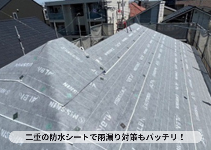 尼崎市　スレート屋根断熱工事で改質アスファルトルーフィング貼り
