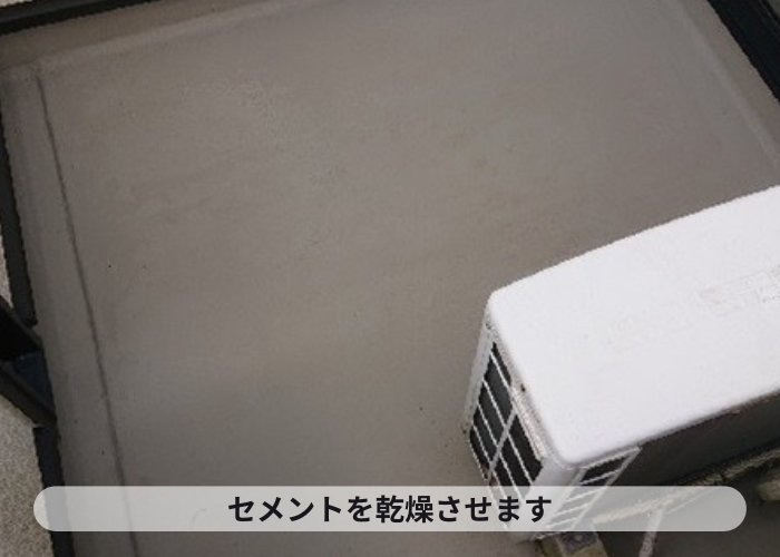 西宮市　ベランダ床にセメントで下地をした様子