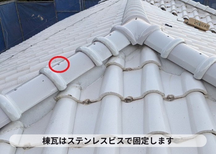 小野市　棟瓦取り直しで棟瓦をビス固定している様子