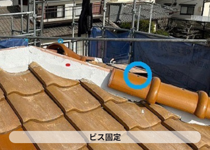 市川町　棟瓦をビス固定