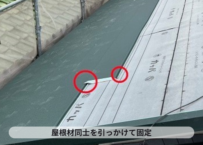 伊丹市　屋根通気断熱工事でガルバリウム鋼板製の屋根を葺いている様子