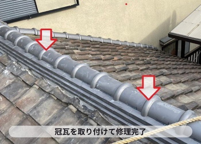伊丹市　瓦屋根修理で棟瓦に冠瓦を取り付けている様子