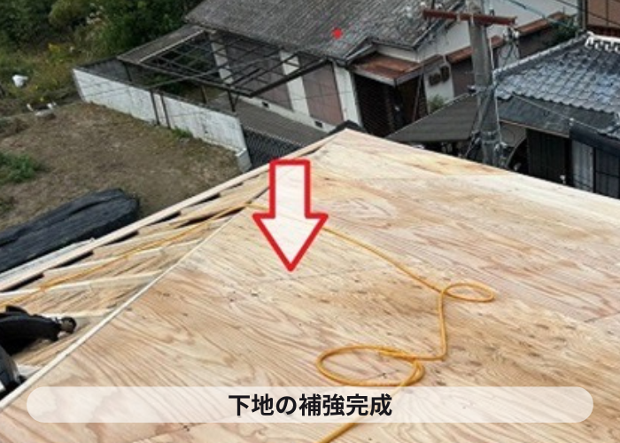 猪名川町　屋根下地の補強完成