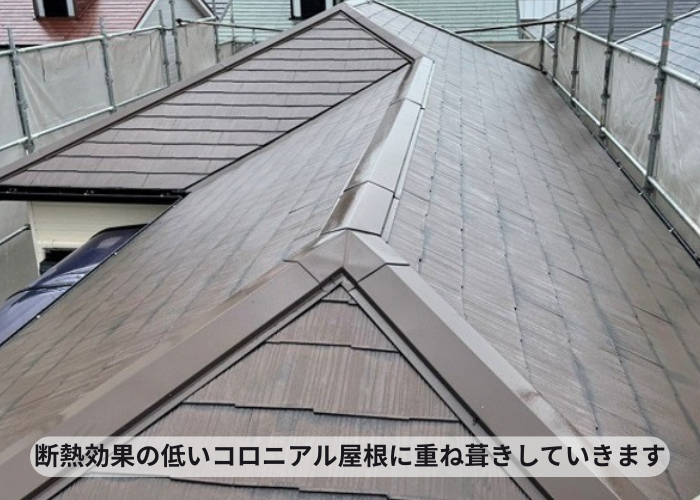 芦屋市　コロニアル屋根へ重ね葺き工事をする前のコロニアル屋根
