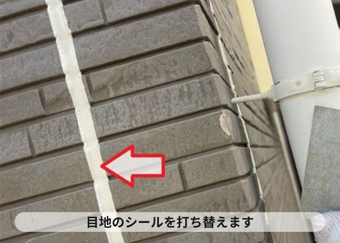 小野市でプレミアムシリコンを用いた外壁塗装工事を行った現場でシール打ち替え