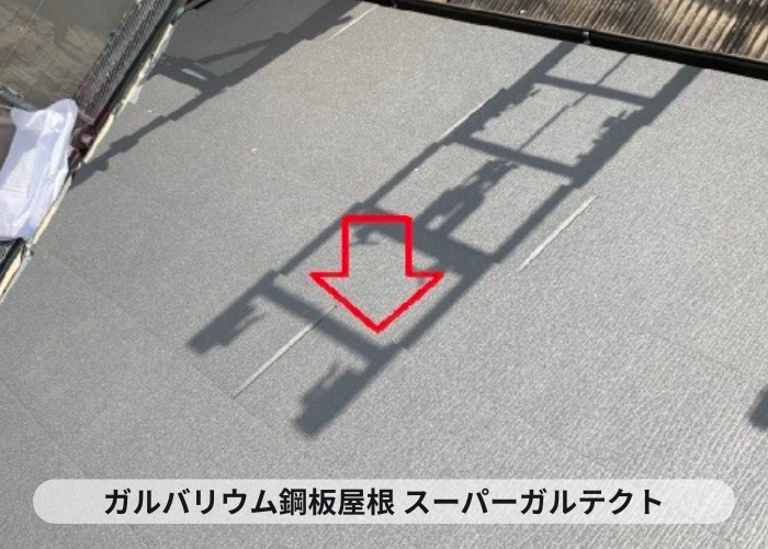 加西市　屋根葺き替え工事でガルバリウム鋼板屋根を葺いている様子