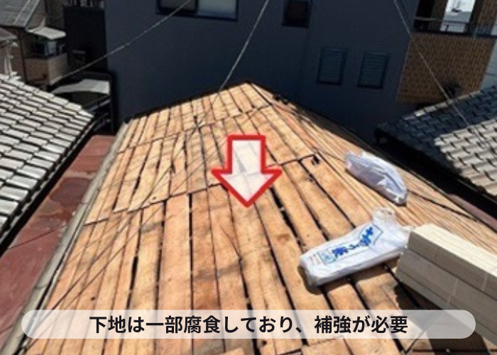 伊丹市　屋根葺き替え工事で既存の屋根下地の様子を点検している様子