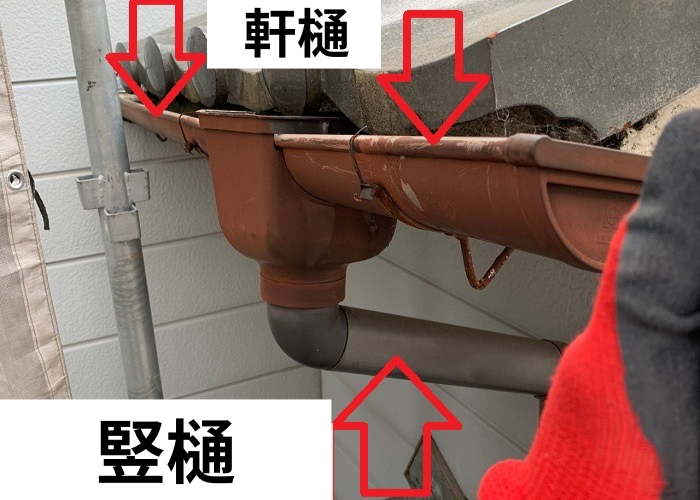 神戸市中央区　雨樋交換を行う半丸型の軒樋