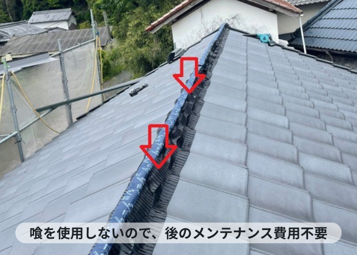 神戸市北区　屋根葺き替え工事で棟瓦の下地つくり