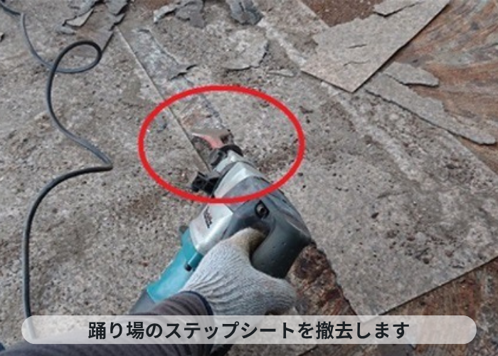 西宮市　4階建てハイツの劣化した踊り場の長尺シートを撤去