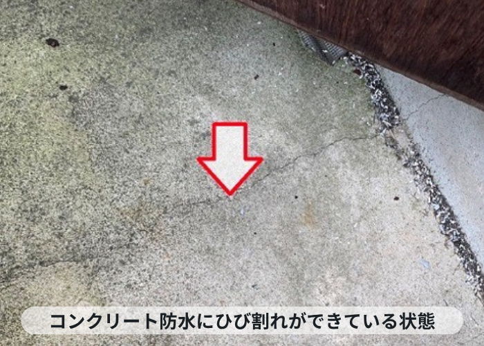 伊丹市　2階建てアパートのバルコニー防水は経年劣化でひび割れが発生している様子