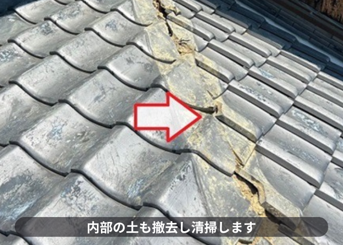 猪名川町　棟瓦と内部の土を撤去している様子