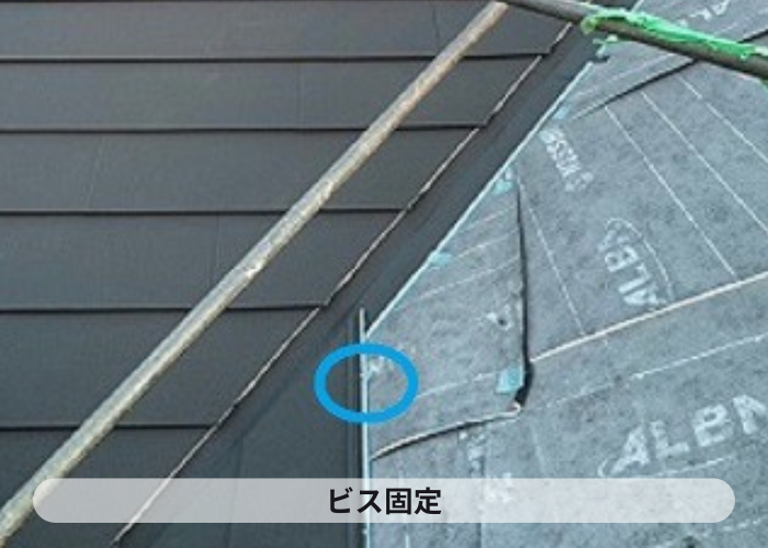 市川町　屋根材をビス固定