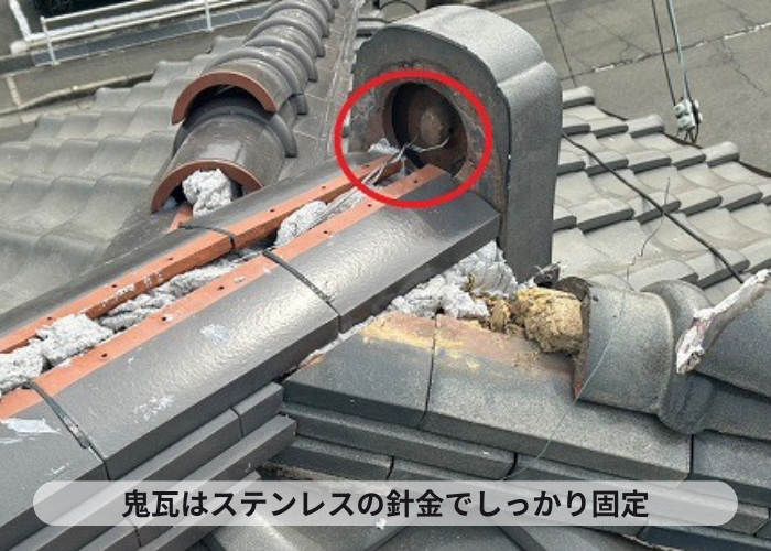 小野市　瓦屋根の部分修理で鬼瓦をステンレスの針金で固定している様子