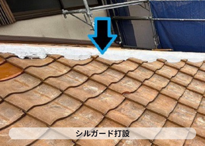 市川町　棟瓦積み替えでシルガード打設