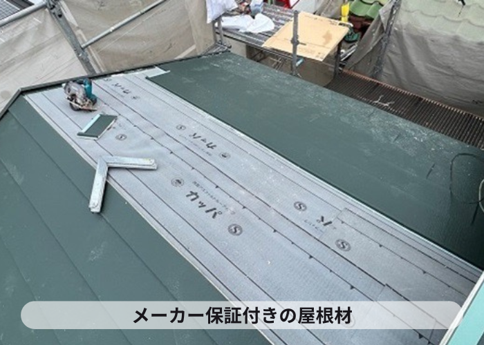 伊丹市　ガルバリウム鋼板製のスーパーガルテクトはメーカー保証付き