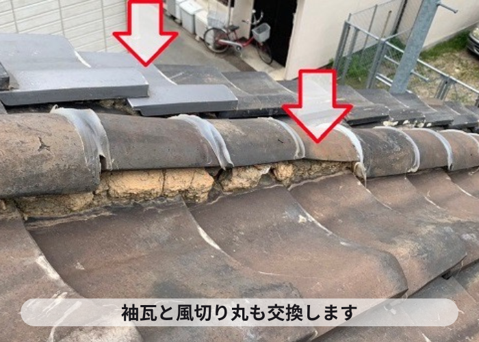 伊丹市　ズレが発生している風切丸と袖瓦