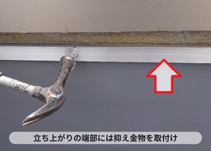 尼崎市　塩ビシート機械固定工法で押さえ金物取り付け
