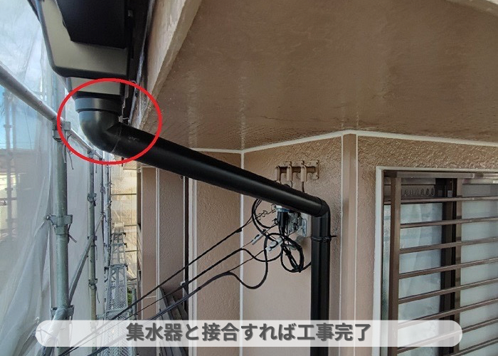丹波篠山市　雨樋交換工事で軒樋と竪樋を接合