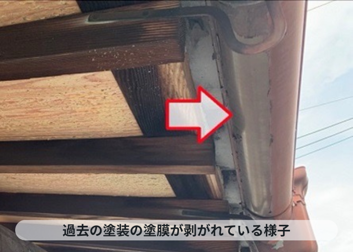 尼崎市　雨樋の塗膜が剥がれている様子