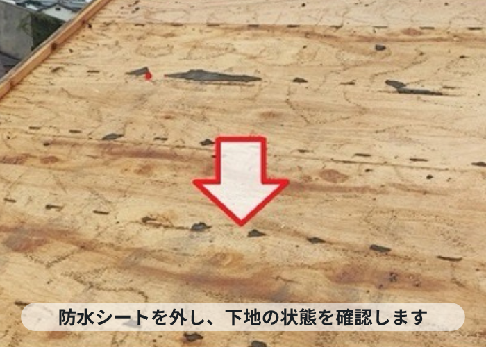 尼崎市　屋根葺き替え工事で防水シートを撤去して屋根下地を確認している様子