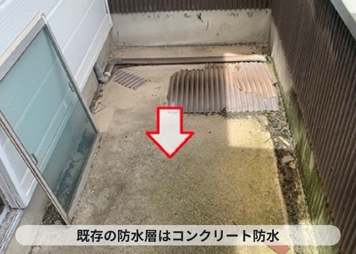 伊丹市　雨漏り修理を行うバルコニー防水の様子