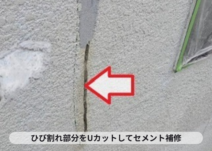 尼崎市　外壁塗り替えでひび割れ補修をしている様子