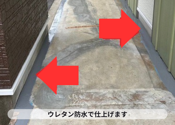 市川町　共用廊下のリフォームで端部にウレタン防水塗布