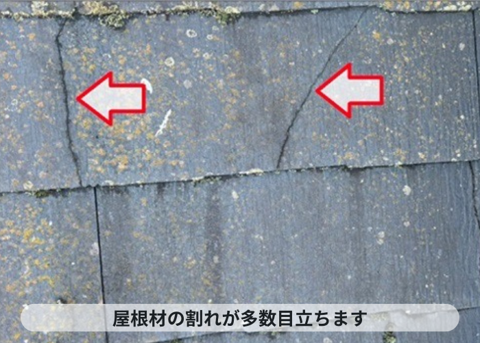 猪名川町　ノンアスベスト屋根材が複数個所割れている様子