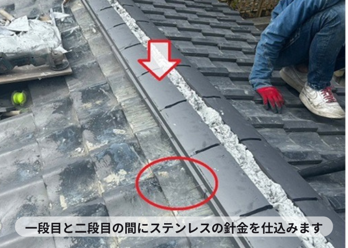 西宮市　瓦屋根修理でのし瓦の間にステンレスの針金を仕込んでいる様子